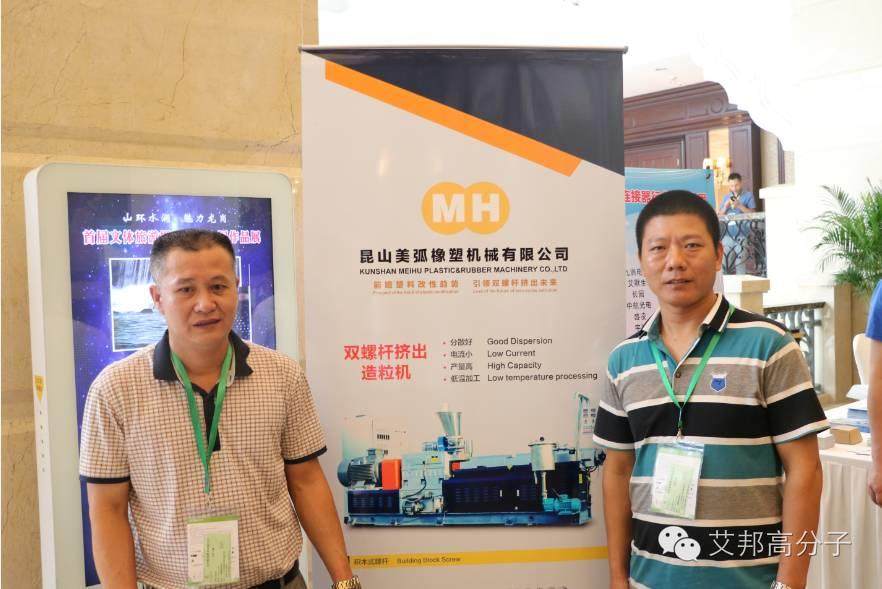 熱烈祝賀第一屆充電樁材料及連接裝配產業論壇暨展示會在深圳成功舉辦！