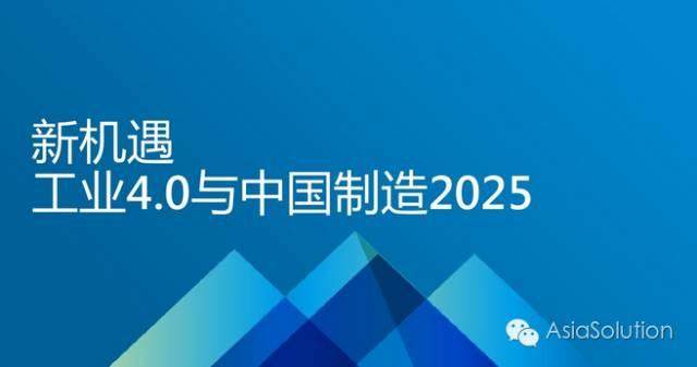 深度探訪德國(guó)工業(yè)4.0，企業(yè)家訪學(xué)招募中！