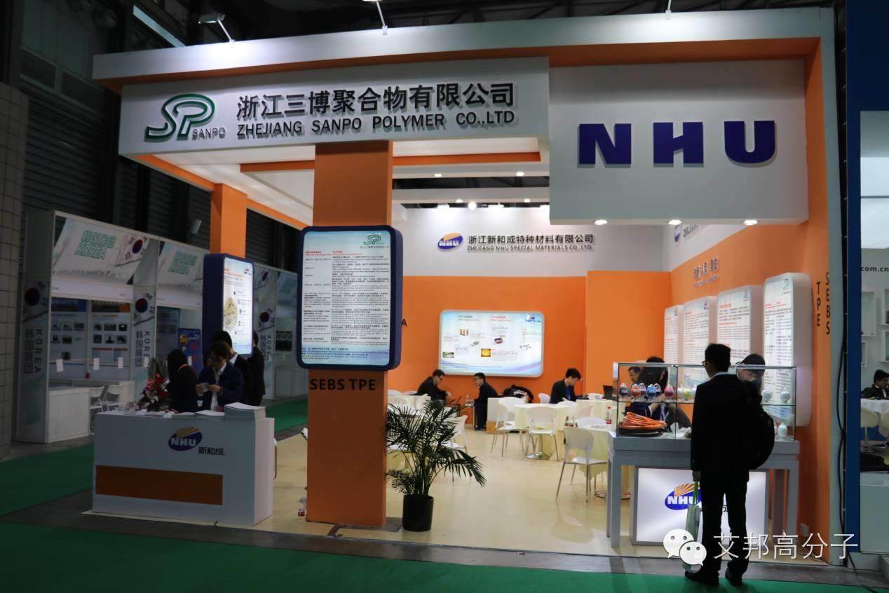 橡塑行業的隱形巨頭——新和成