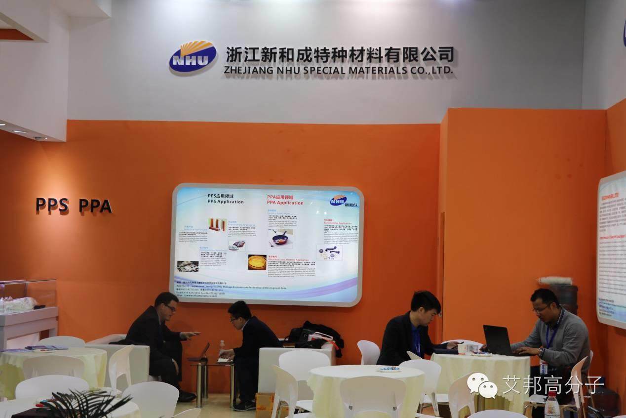 橡塑行業的隱形巨頭——新和成