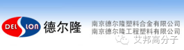 9月25-27日上海国际汽车内外饰展，第三批推荐展商来袭