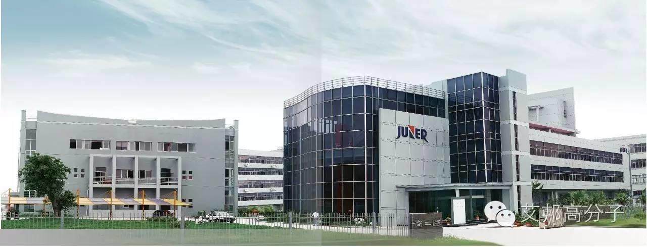 中廣核俊爾被授予中國輕工業(yè)汽車用改性塑料重點實驗室
