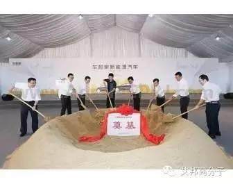 電動汽車掀熱潮！樂視狠砸200億打造生態(tài)汽車超級工廠