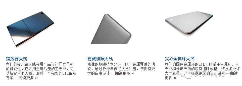 華碩推出全球首款隱藏式天線全金屬智能手機，“白帶”去哪兒了？