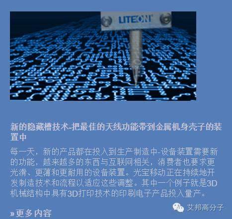 華碩推出全球首款隱藏式天線全金屬智能手機，“白帶”去哪兒了？