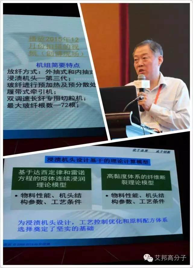 長纖浸漬機頭分類及長纖浸漬包覆生產線介紹