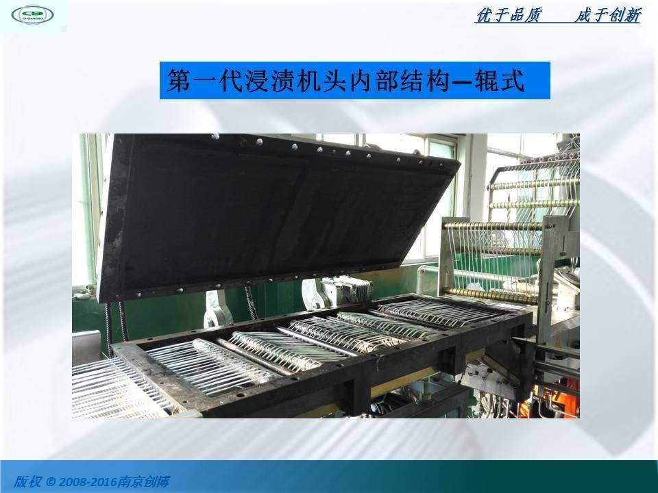 長纖浸漬機頭分類及長纖浸漬包覆生產線介紹
