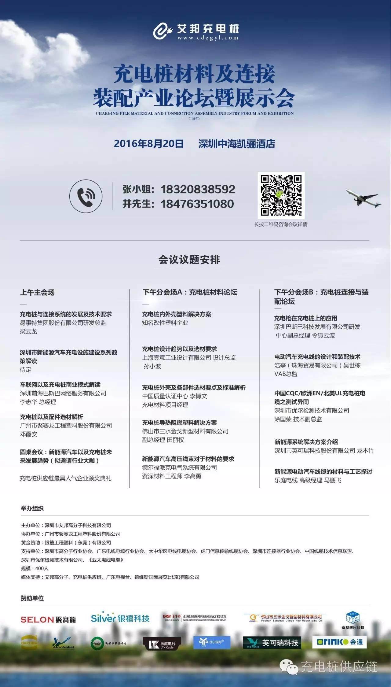 環保線纜的先驅者---樂庭集團