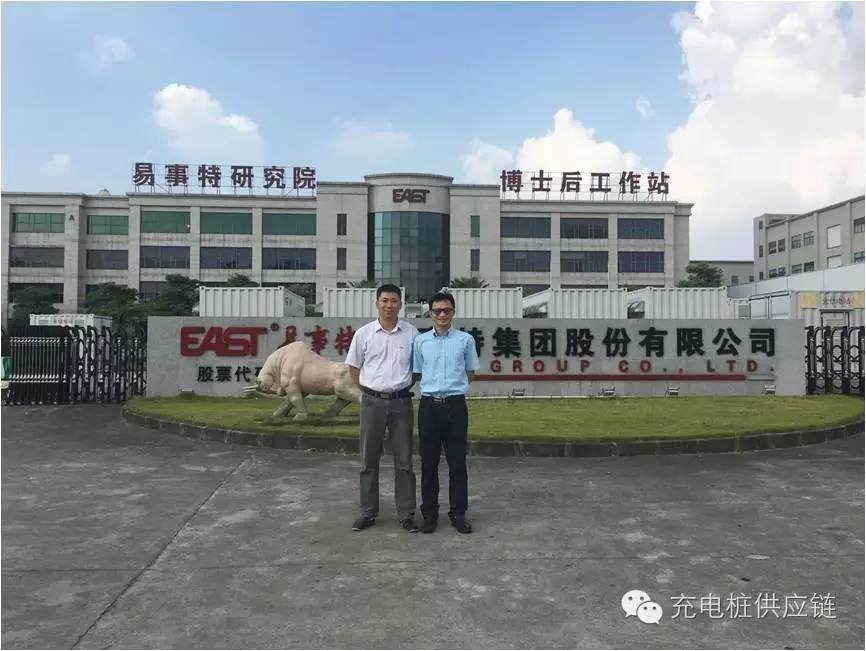 走進上市公司易事特：看好能源網+充電樁