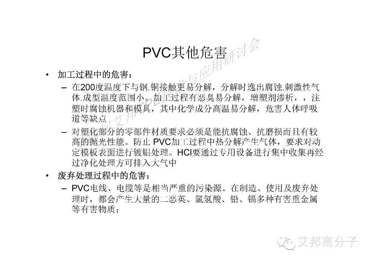 川大張愛(ài)民教授手把手教你如何學(xué)習(xí)彈性體！