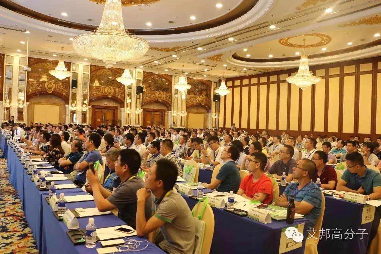 熱烈慶祝第一屆長玻纖增強塑料會議在南京成功舉辦！