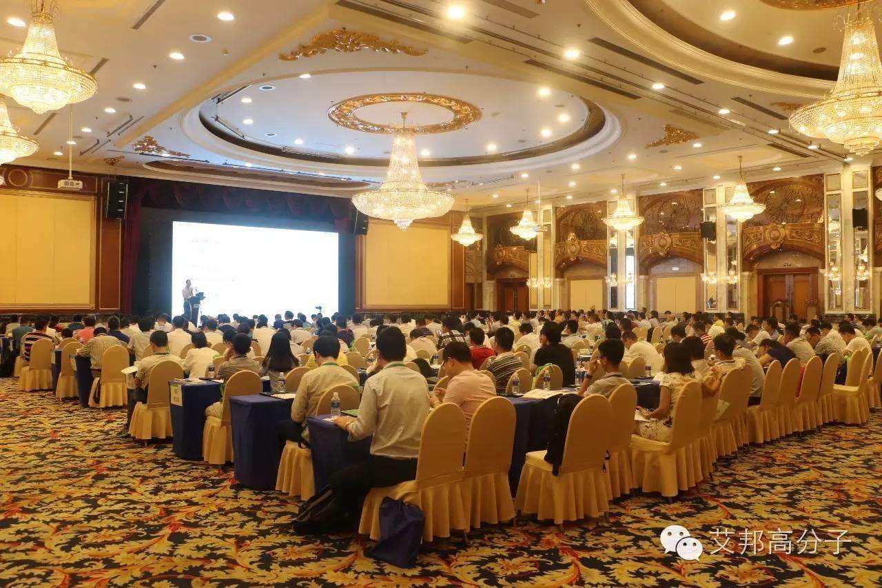 熱烈慶祝第一屆長玻纖增強塑料會議在南京成功舉辦！