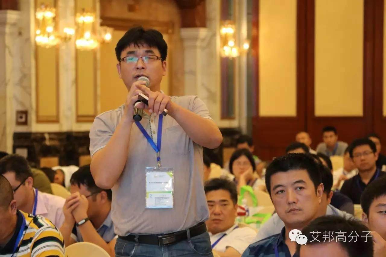 熱烈慶祝第一屆長玻纖增強塑料會議在南京成功舉辦！