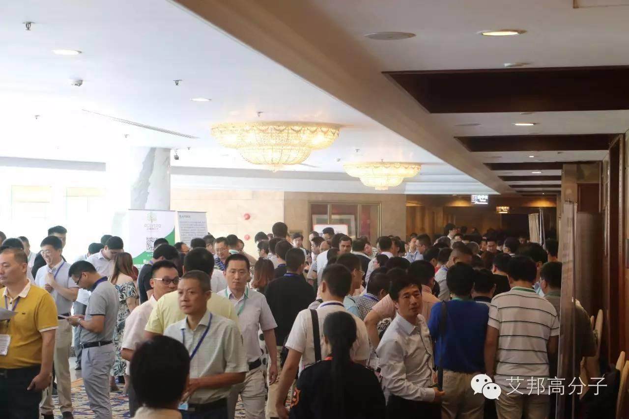 熱烈慶祝第一屆長玻纖增強塑料會議在南京成功舉辦！