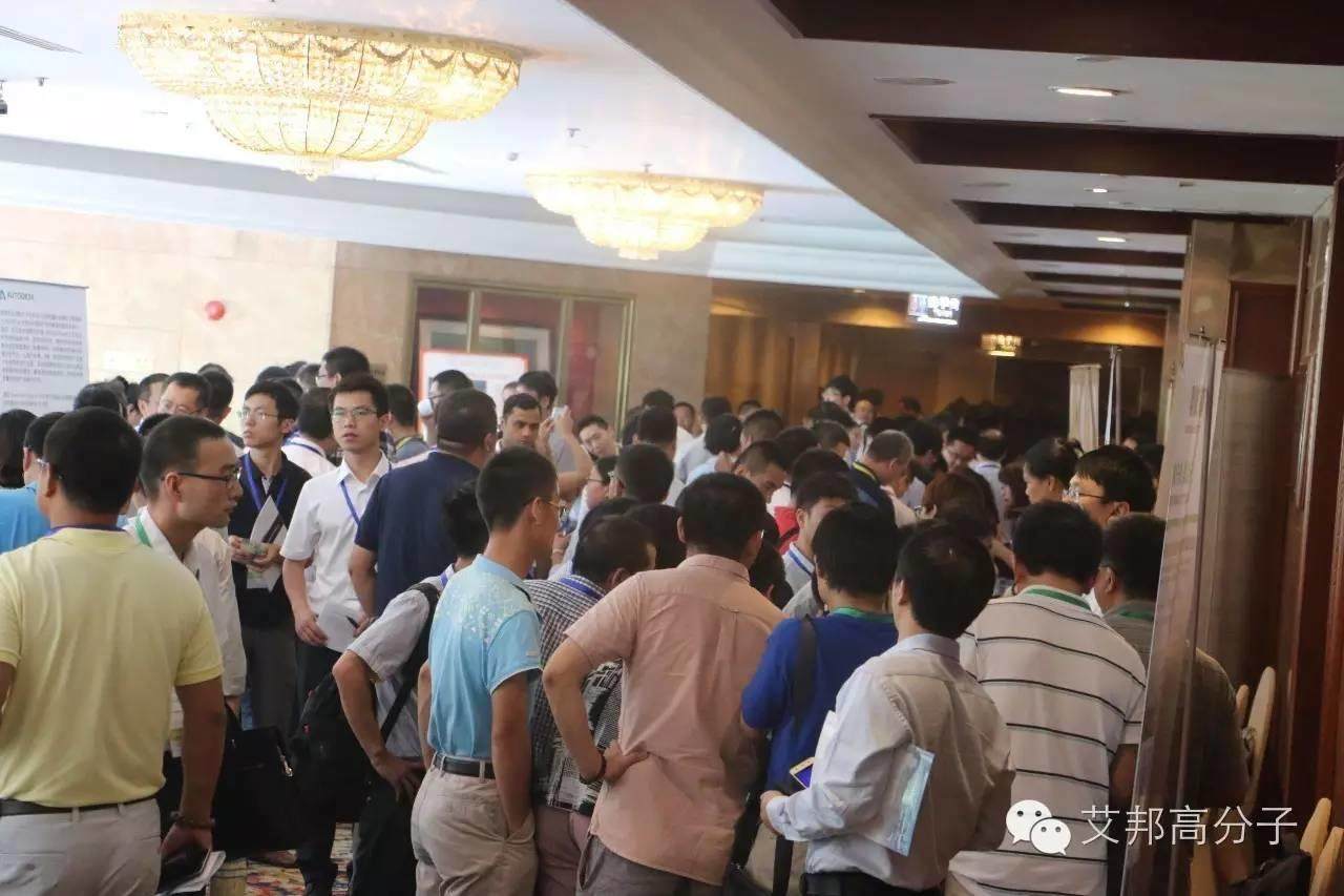 熱烈慶祝第一屆長玻纖增強塑料會議在南京成功舉辦！
