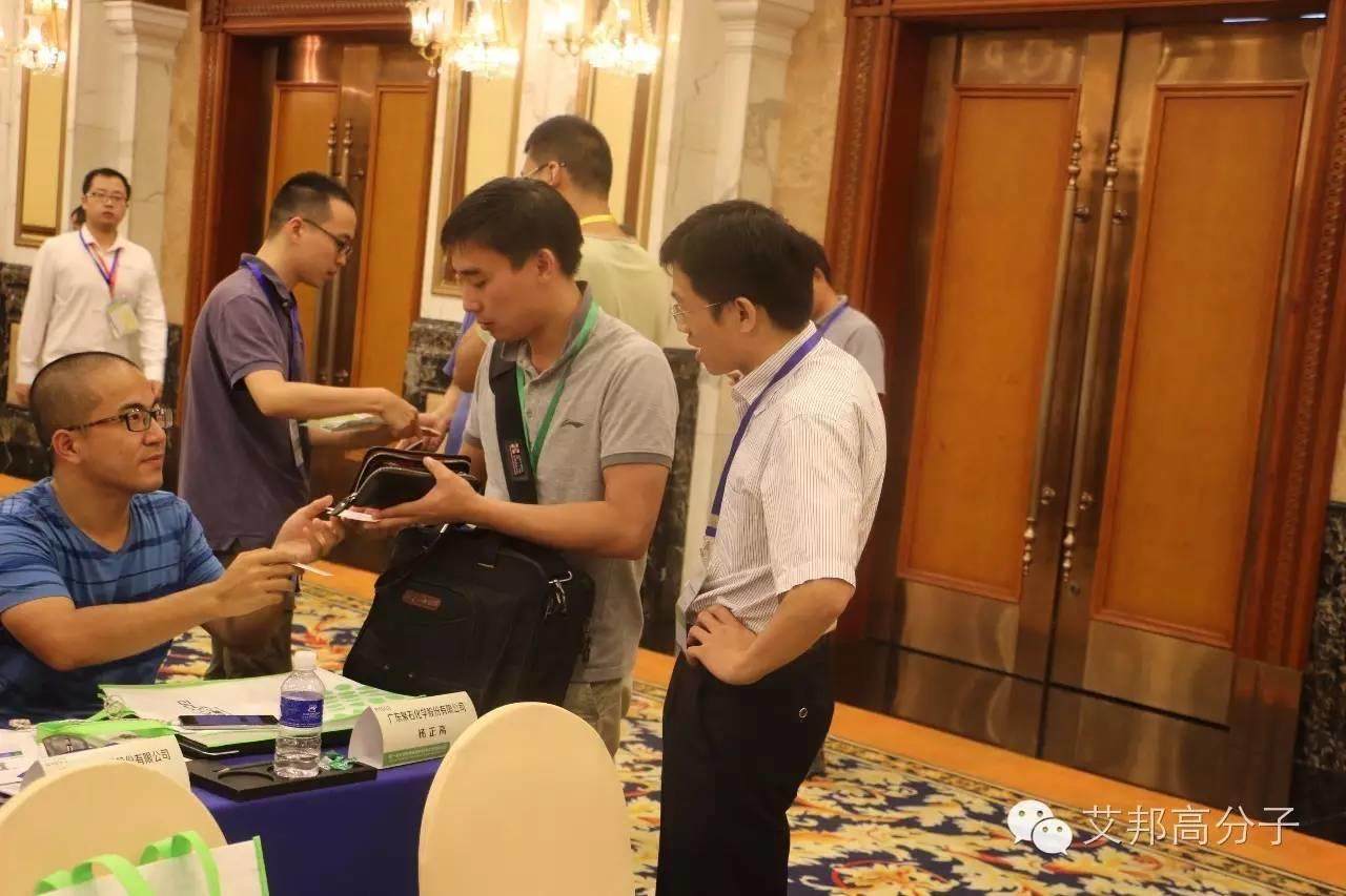 熱烈慶祝第一屆長玻纖增強塑料會議在南京成功舉辦！