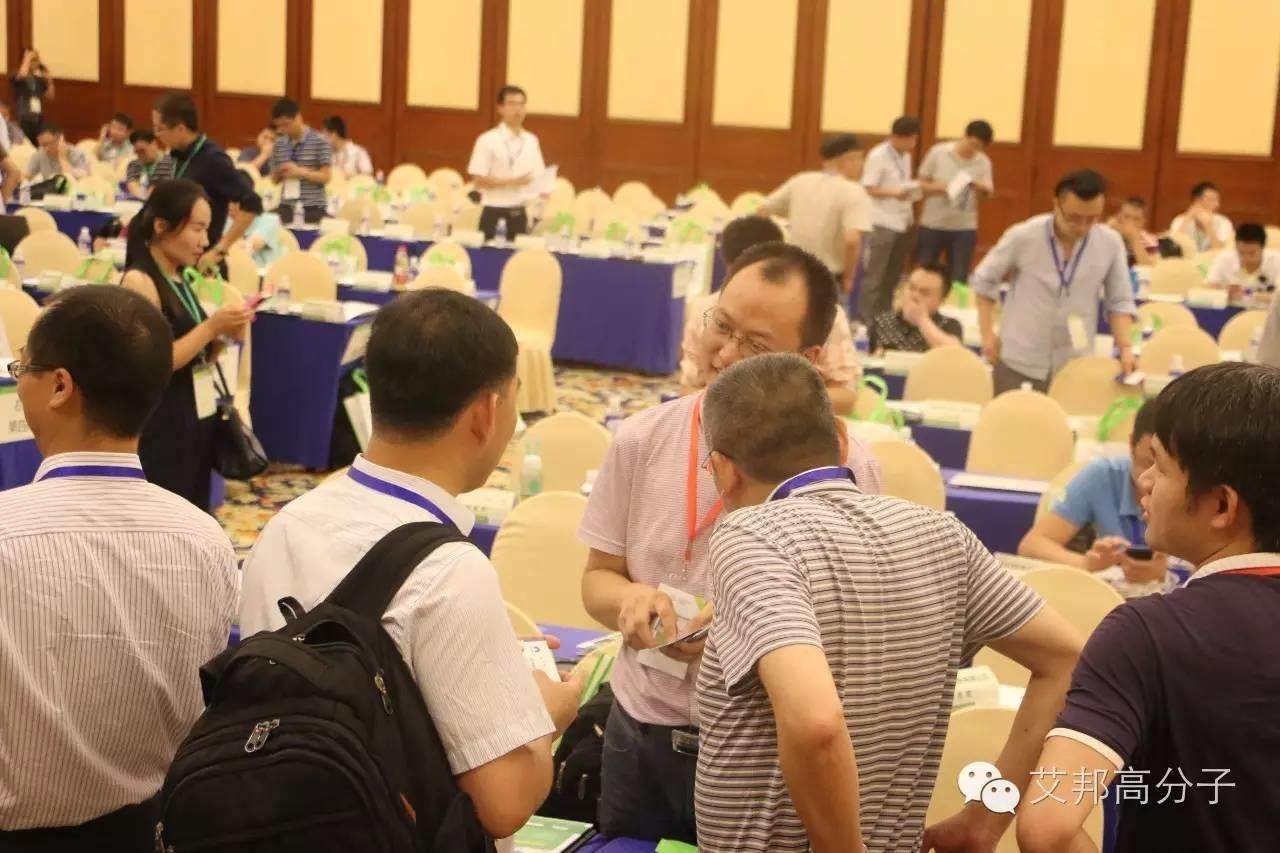 熱烈慶祝第一屆長玻纖增強塑料會議在南京成功舉辦！
