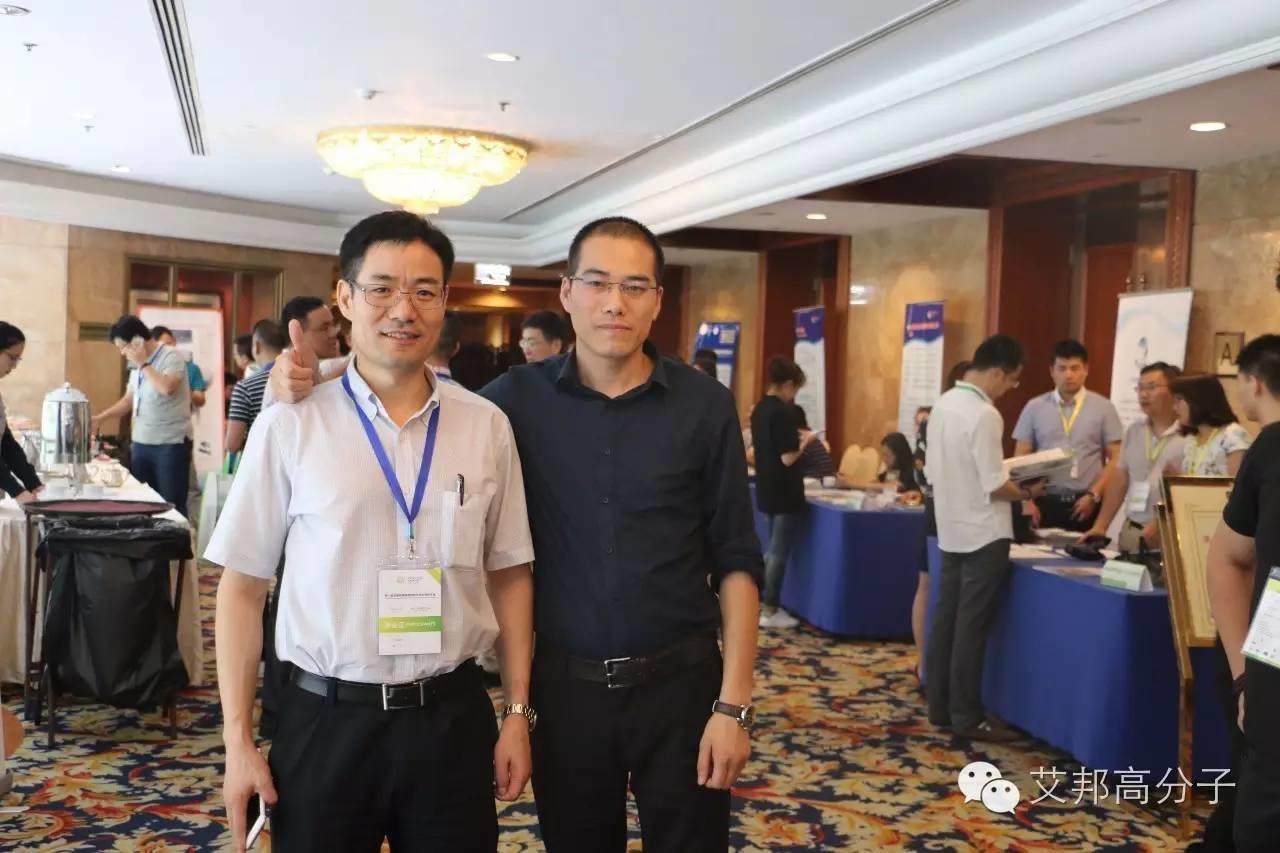 熱烈慶祝第一屆長玻纖增強塑料會議在南京成功舉辦！