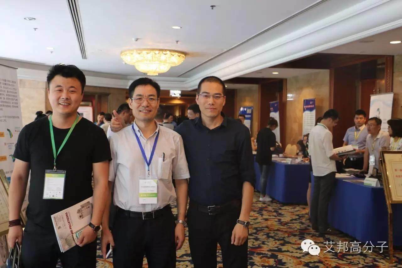 熱烈慶祝第一屆長玻纖增強塑料會議在南京成功舉辦！