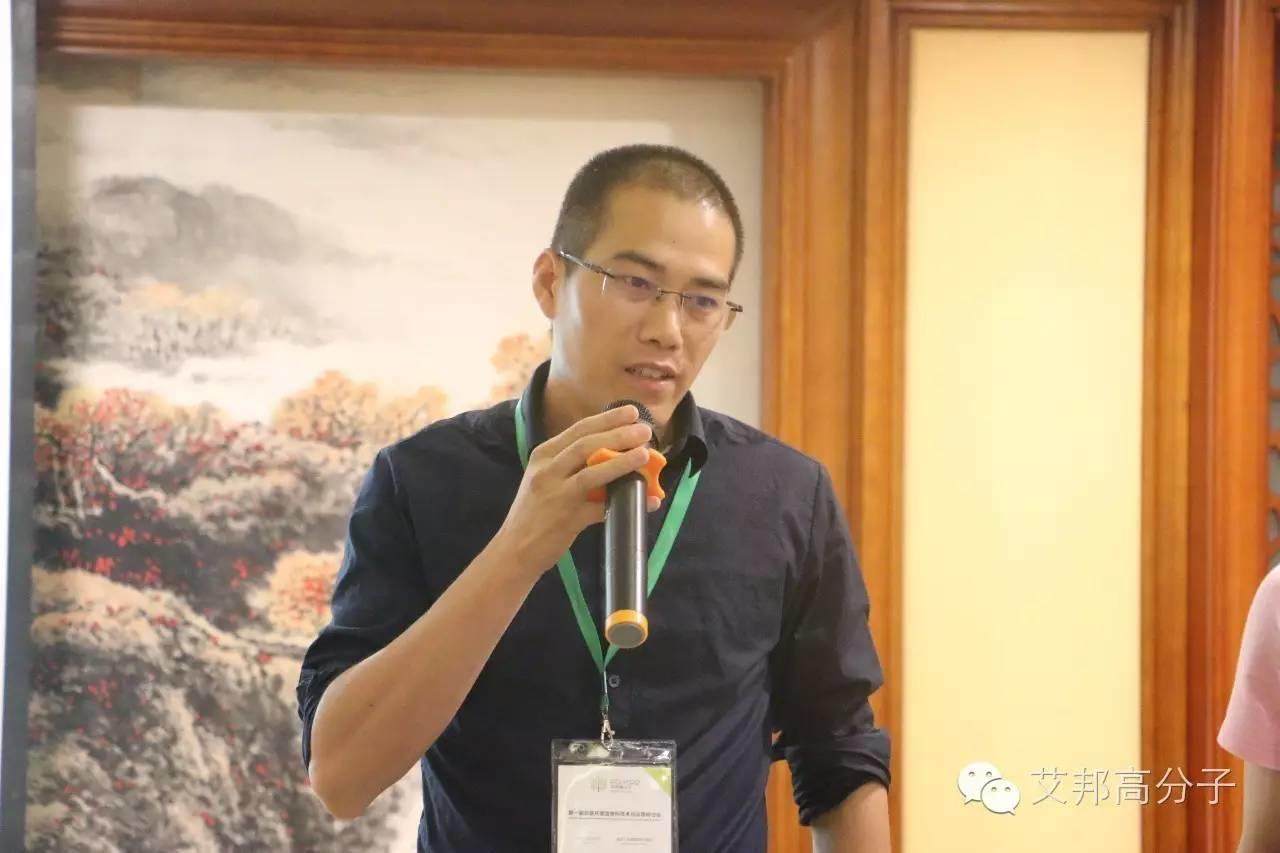 8月5日别来找我啦！我要去南京参加长玻纤增强塑料技术与应用研讨会（附现场图）
