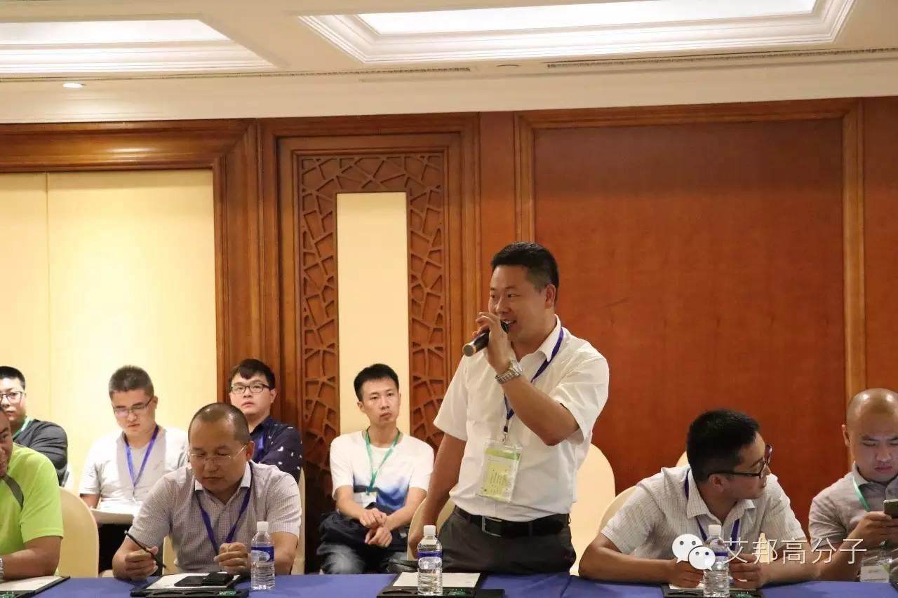 8月5日别来找我啦！我要去南京参加长玻纤增强塑料技术与应用研讨会（附现场图）