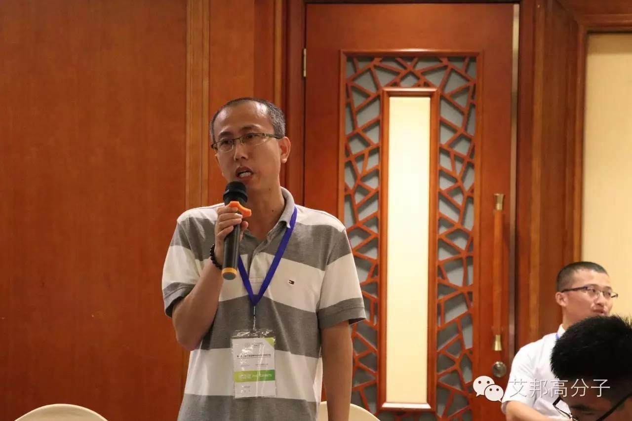 8月5日别来找我啦！我要去南京参加长玻纤增强塑料技术与应用研讨会（附现场图）