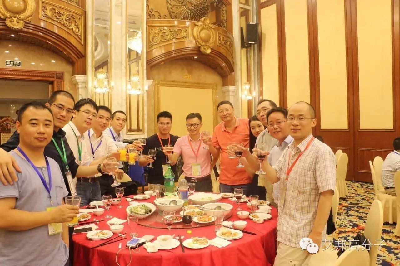 8月5日别来找我啦！我要去南京参加长玻纤增强塑料技术与应用研讨会（附现场图）