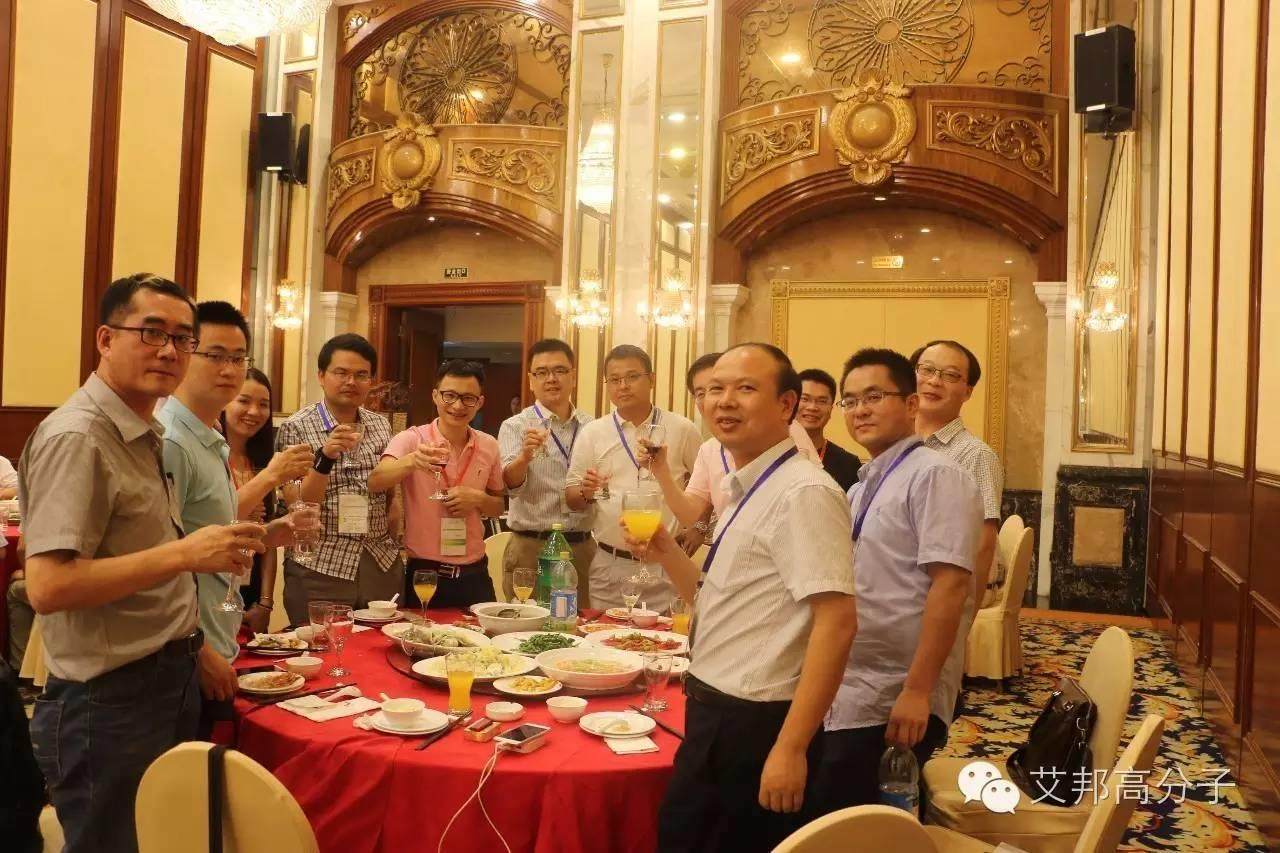 8月5日别来找我啦！我要去南京参加长玻纤增强塑料技术与应用研讨会（附现场图）
