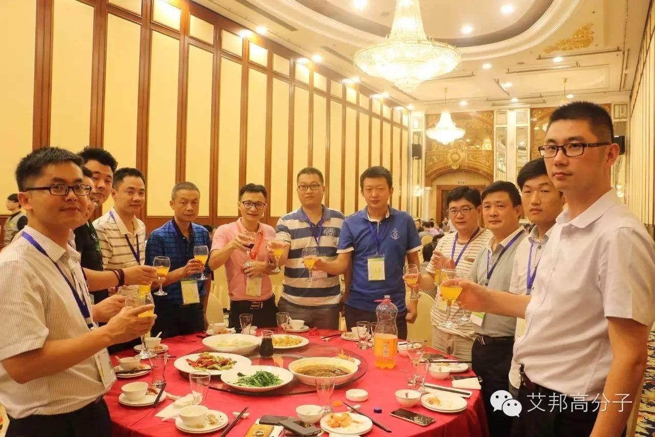 8月5日别来找我啦！我要去南京参加长玻纤增强塑料技术与应用研讨会（附现场图）