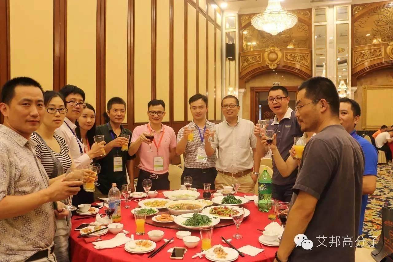 8月5日别来找我啦！我要去南京参加长玻纤增强塑料技术与应用研讨会（附现场图）