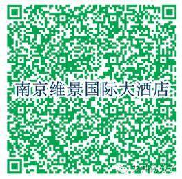 8月5日别来找我啦！我要去南京参加长玻纤增强塑料技术与应用研讨会（附现场图）