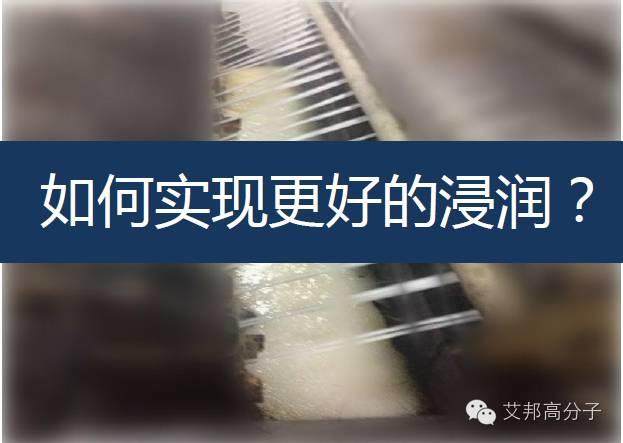 做長玻纖增強塑料研發最頭疼的兩三事！?。? title=
