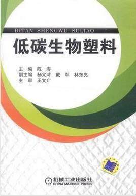 干货！一份广为流传的高分子新材料“秘制”书单