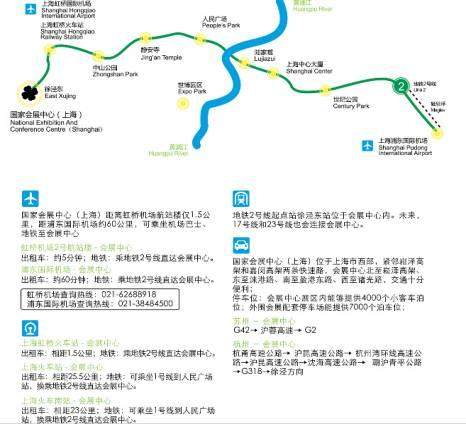 展会抢先看！艾邦高分子与您相约上海国际汽车内饰与外饰展览会（9月25-27日）