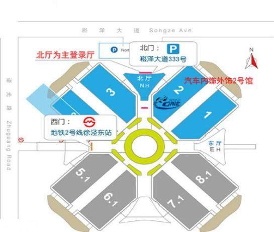 展会抢先看！艾邦高分子与您相约上海国际汽车内饰与外饰展览会（9月25-27日）