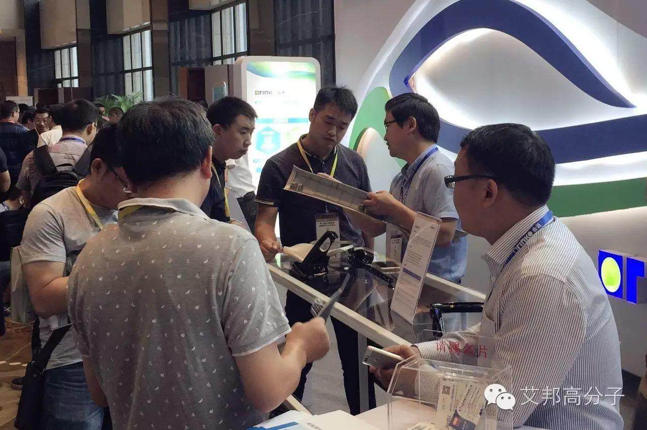 【視頻】9月9日重慶汽車材料峰會現場火爆，看看各家企業都亮出了什么產品方案？