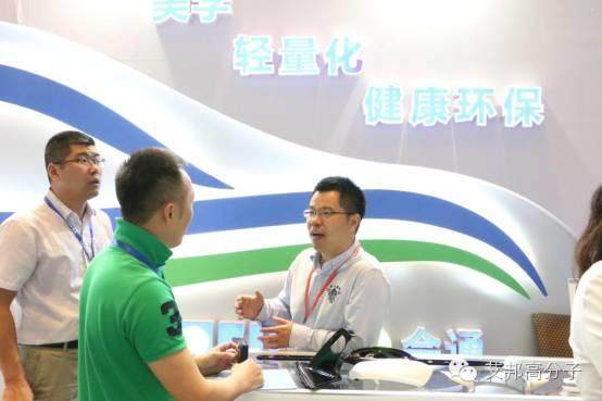 【視頻】9月9日重慶汽車材料峰會現場火爆，看看各家企業都亮出了什么產品方案？