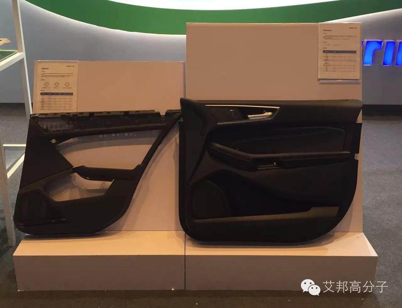【視頻】9月9日重慶汽車材料峰會現場火爆，看看各家企業都亮出了什么產品方案？