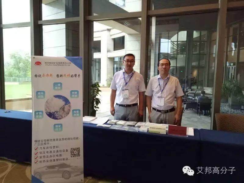 【視頻】9月9日重慶汽車材料峰會現場火爆，看看各家企業都亮出了什么產品方案？
