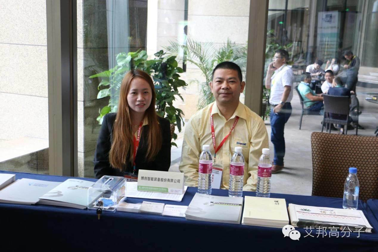 【視頻】9月9日重慶汽車材料峰會現場火爆，看看各家企業都亮出了什么產品方案？