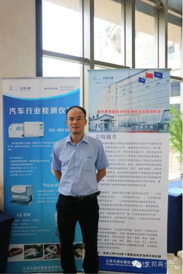 【視頻】9月9日重慶汽車材料峰會現場火爆，看看各家企業都亮出了什么產品方案？