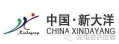 國(guó)內(nèi)新能源汽車企業(yè)10強(qiáng)，你都了解嗎？