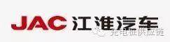 國(guó)內(nèi)新能源汽車企業(yè)10強(qiáng)，你都了解嗎？
