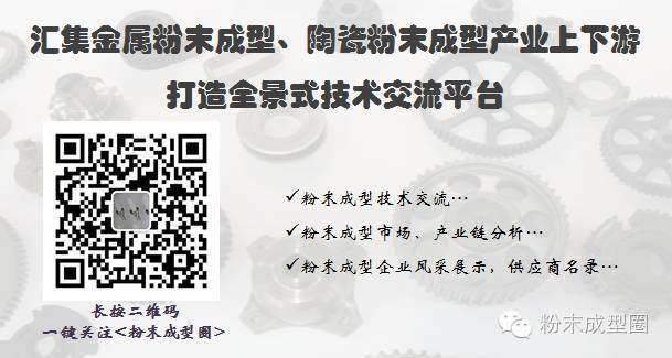蘋果最新筆記本電腦(MIM)鉸鏈零部件花落誰家？