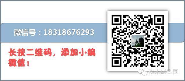 蘋果最新筆記本電腦(MIM)鉸鏈零部件花落誰家？