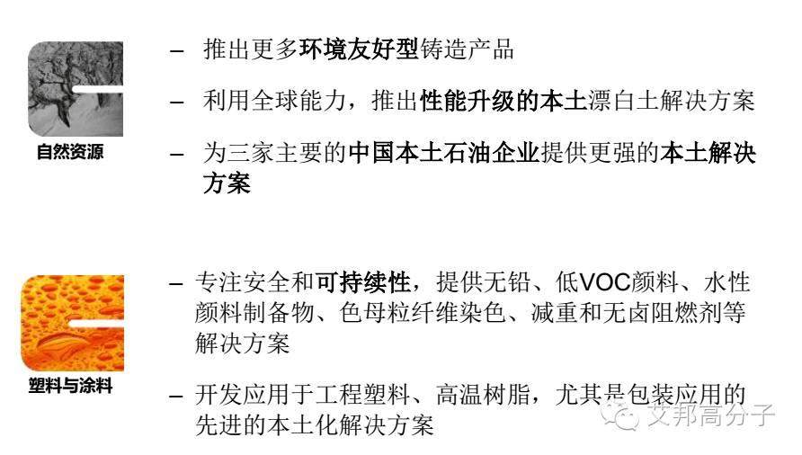 科萊恩要成為“中國市場局內(nèi)人”？靠什么？