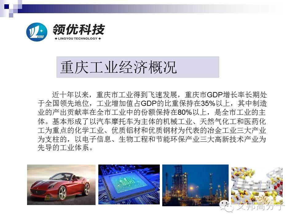 汽車發(fā)動機周邊有哪些尼龍材料？
