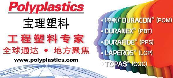 一文看懂15類塑料包裝的材料選用！