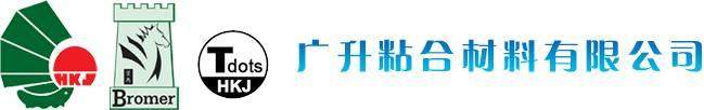 【展會(huì)劇透】9月25-27日，亞洲第一大汽車內(nèi)外飾展來襲！（第五波展商推薦）