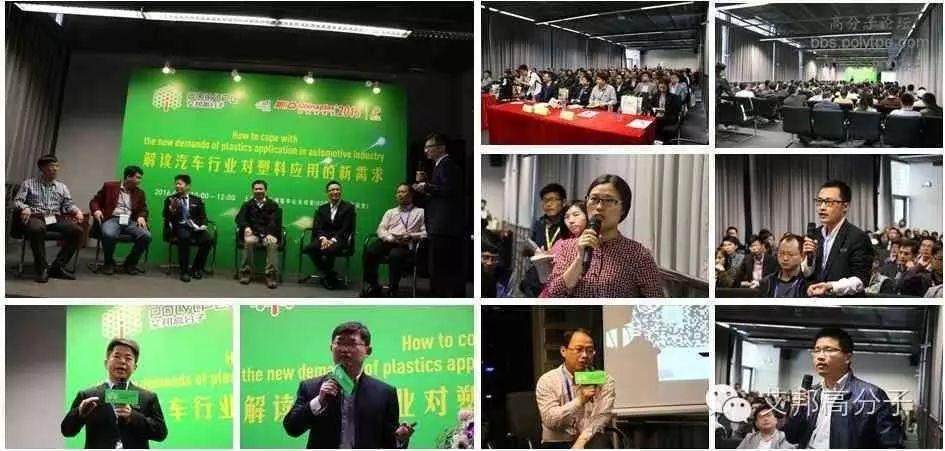改性廠“攻城獅”請注意！塑料助劑熱點應用技術研討會10月12日在寧波召開
